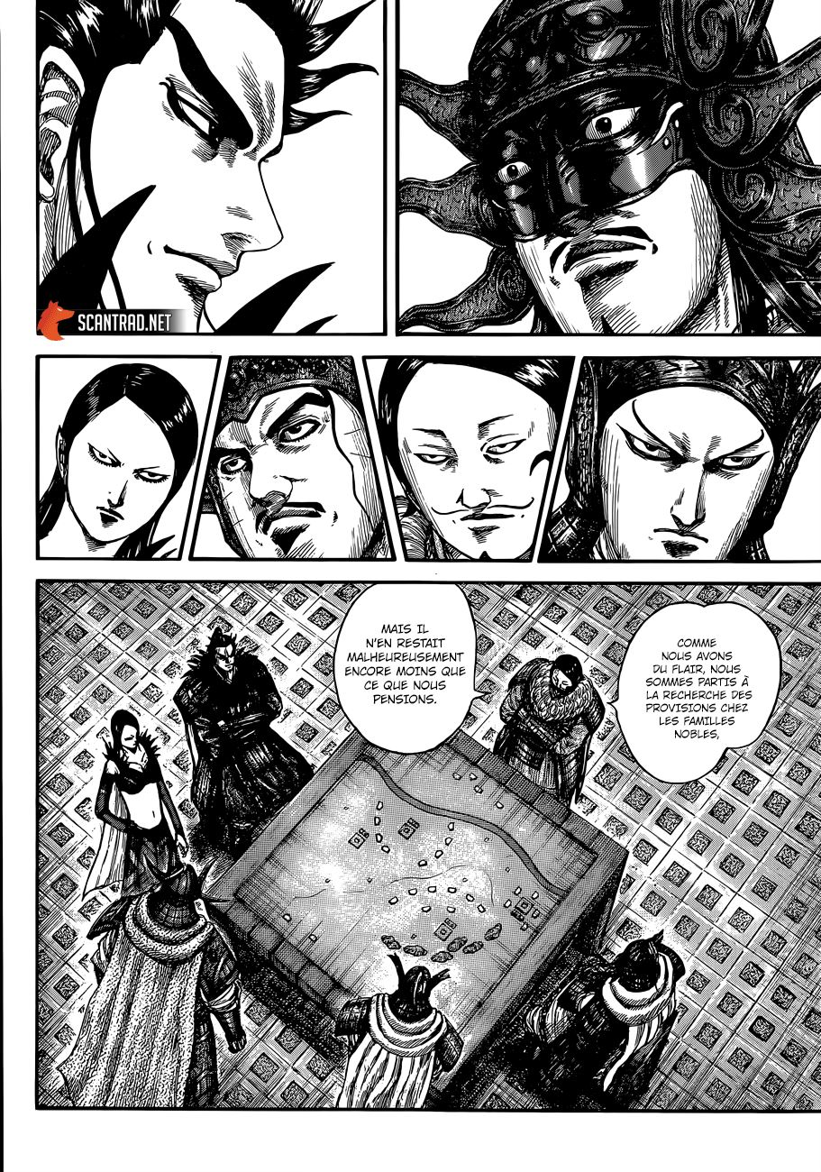  Kingdom - Chapitre 636 - 5