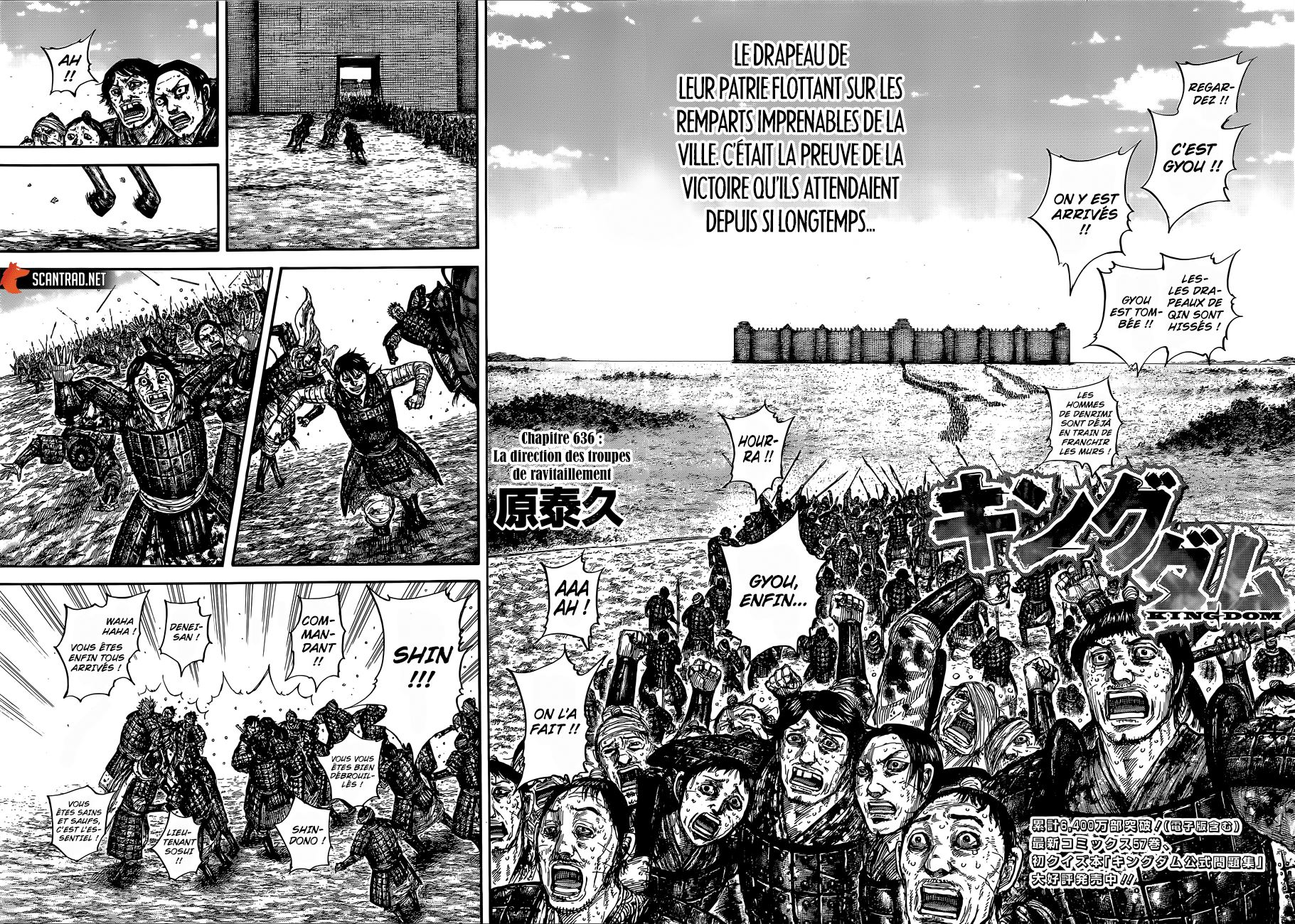  Kingdom - Chapitre 636 - 2