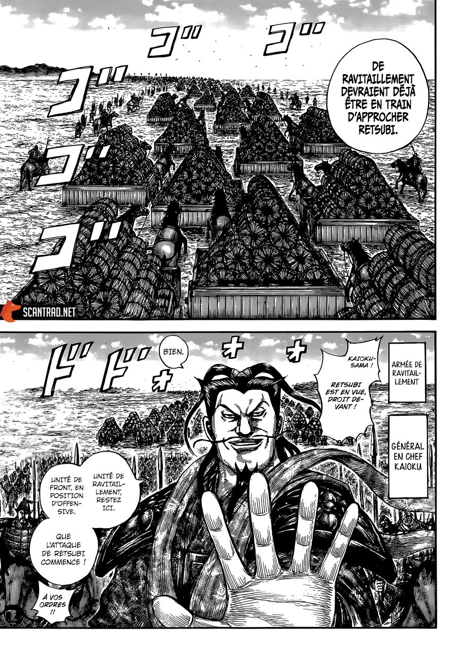  Kingdom - Chapitre 636 - 12