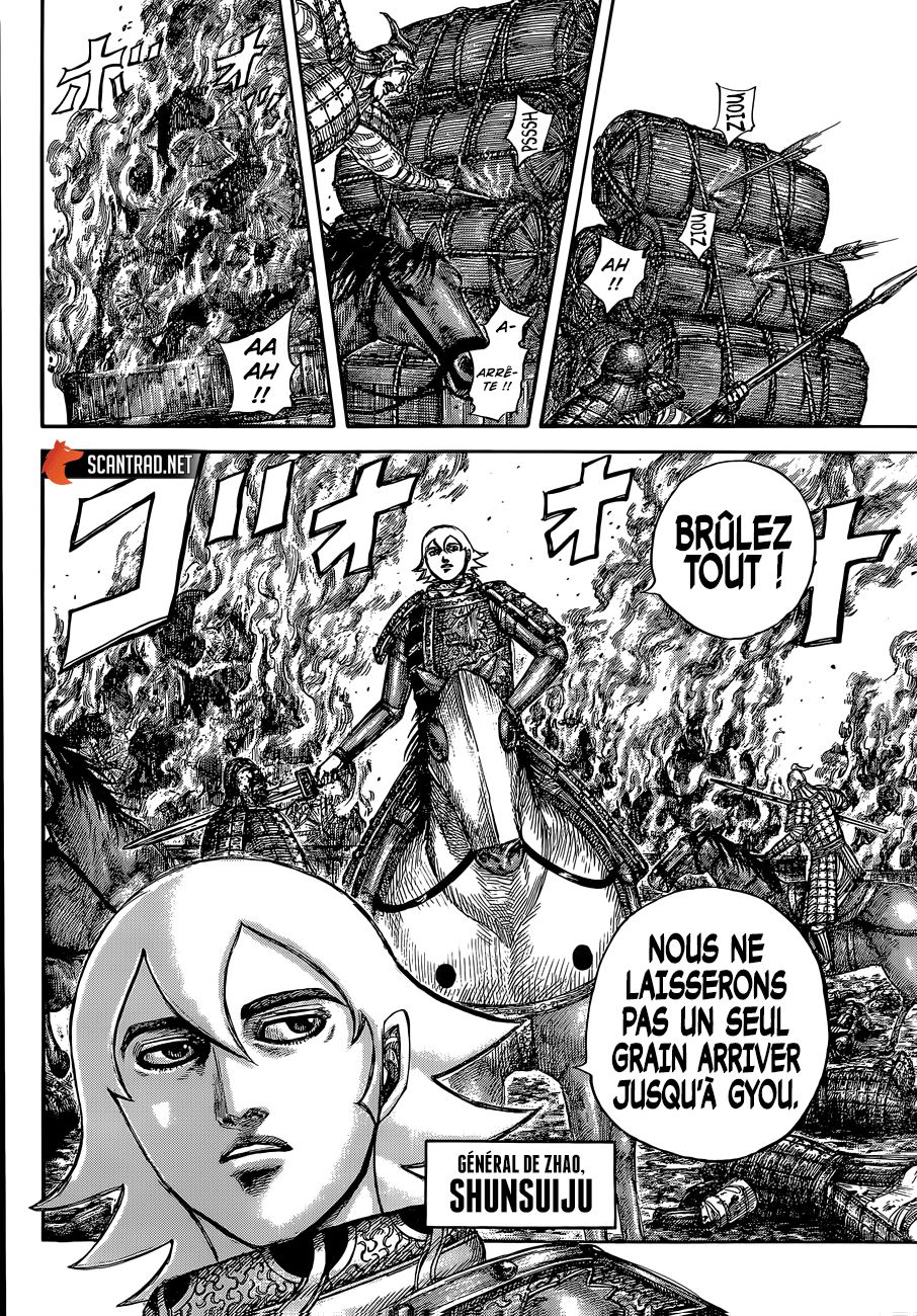  Kingdom - Chapitre 636 - 17