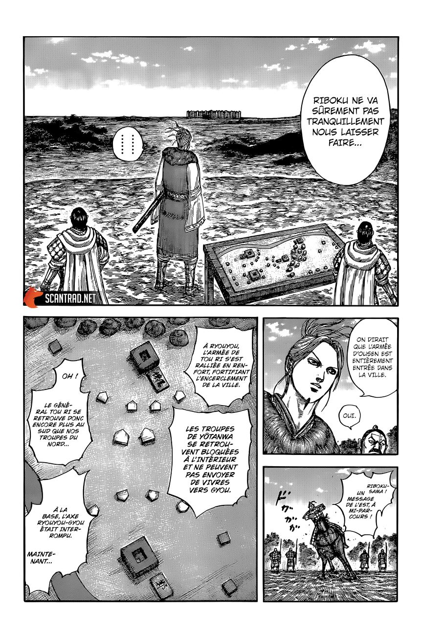  Kingdom - Chapitre 636 - 7