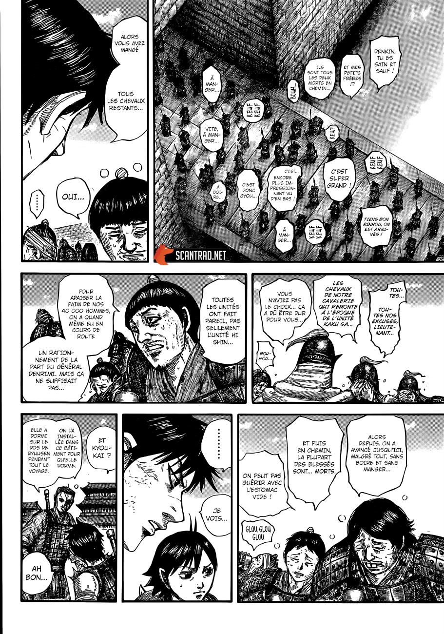  Kingdom - Chapitre 636 - 3