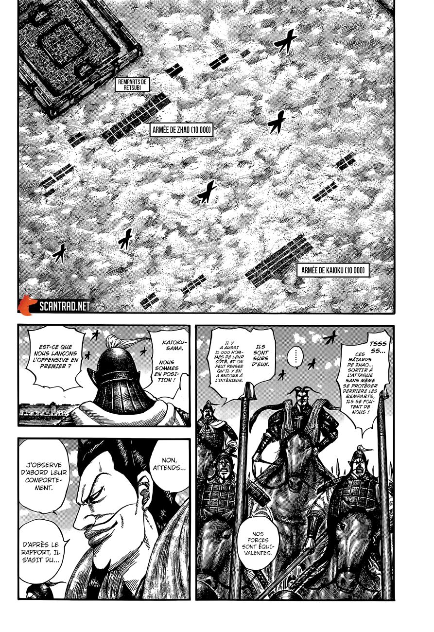  Kingdom - Chapitre 636 - 13