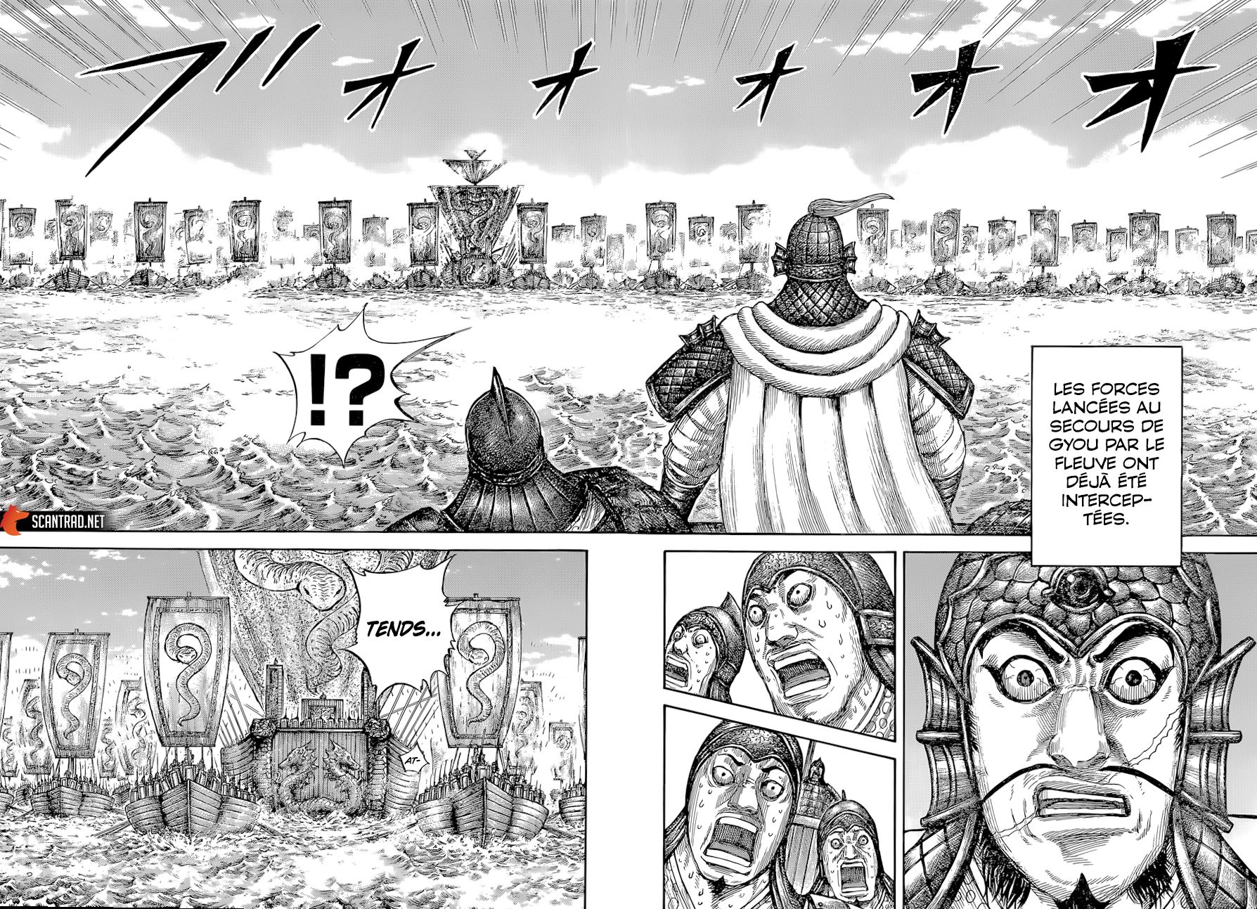  Kingdom - Chapitre 637 - 7