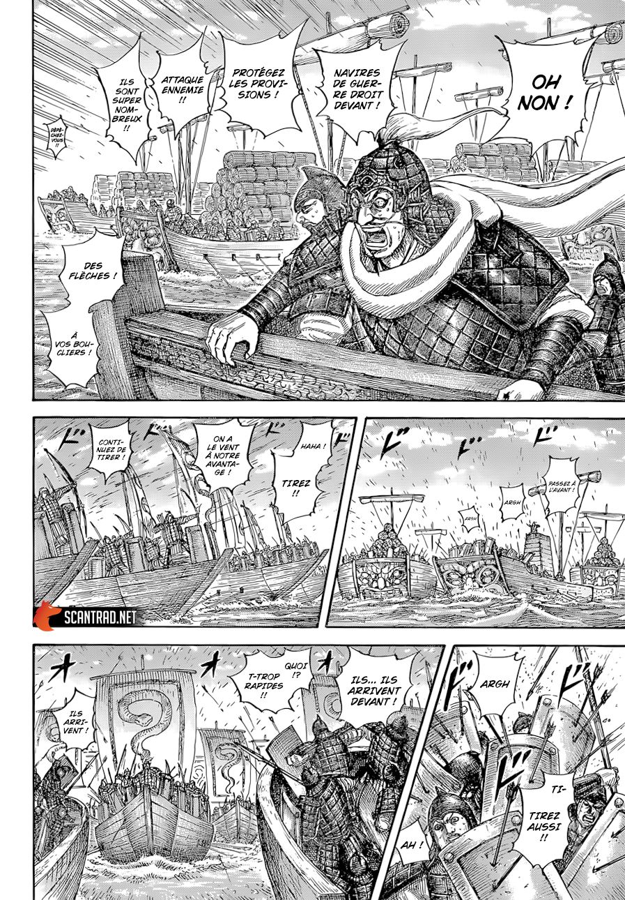  Kingdom - Chapitre 637 - 8