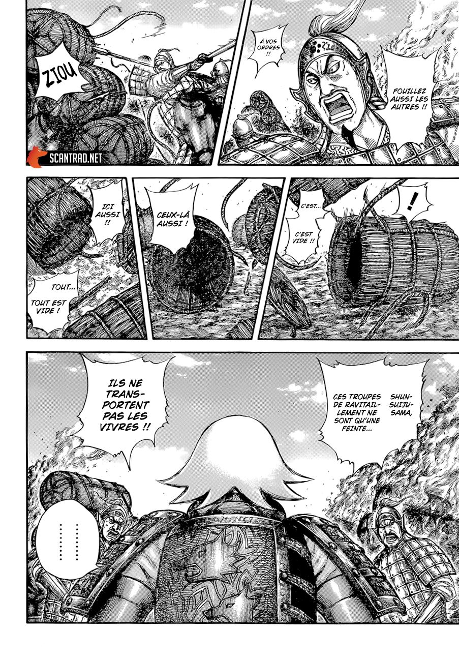  Kingdom - Chapitre 637 - 2