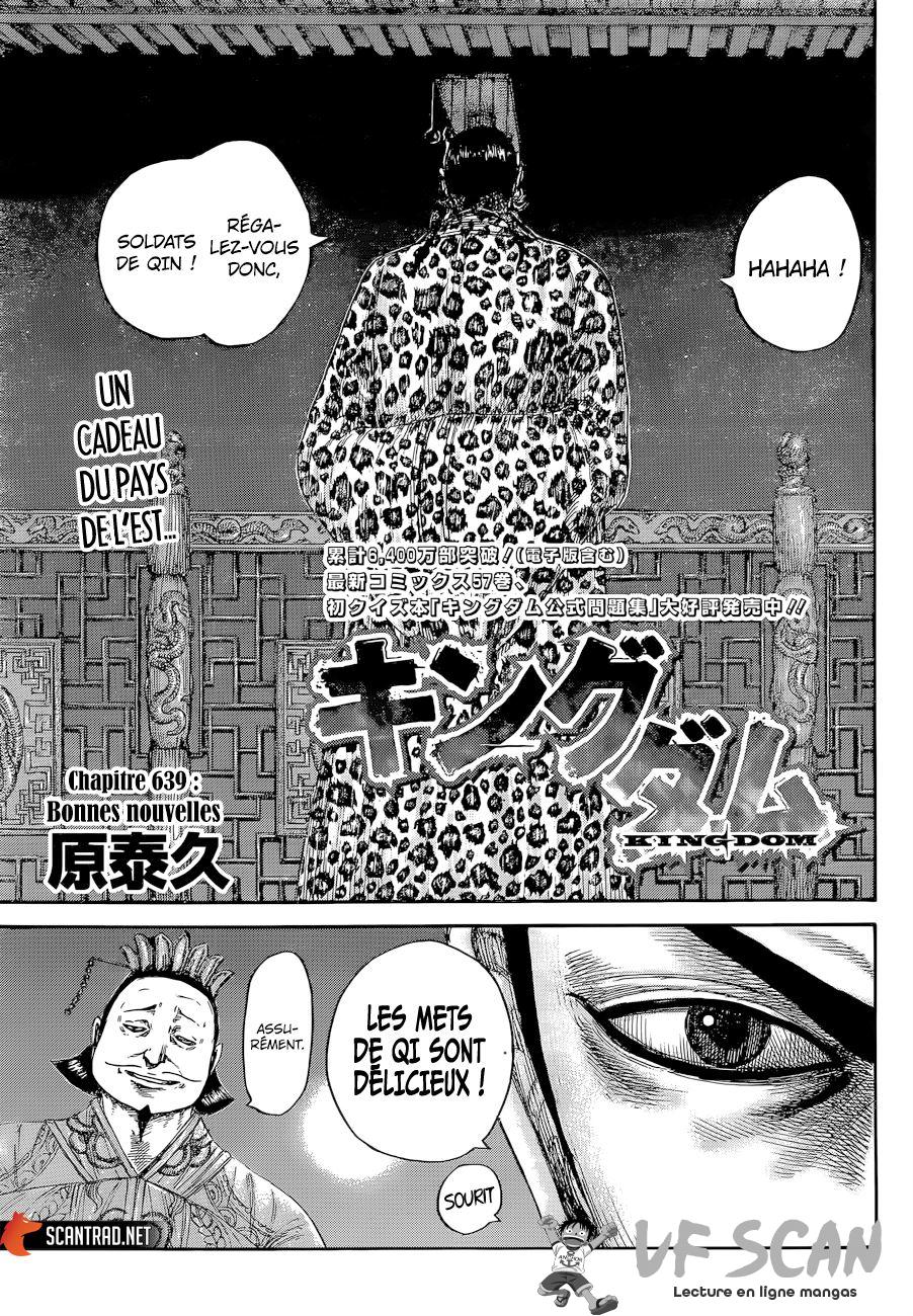  Kingdom - Chapitre 639 - 1