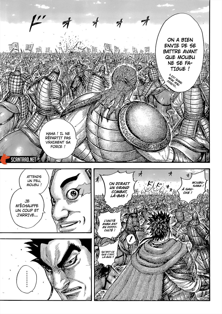  Kingdom - Chapitre 651 - 6