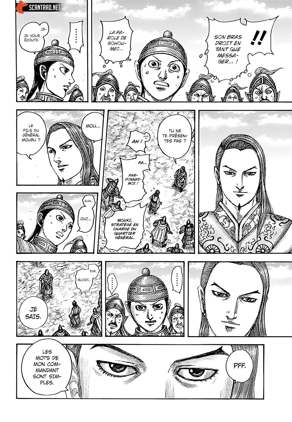  Kingdom - Chapitre 652 - 16