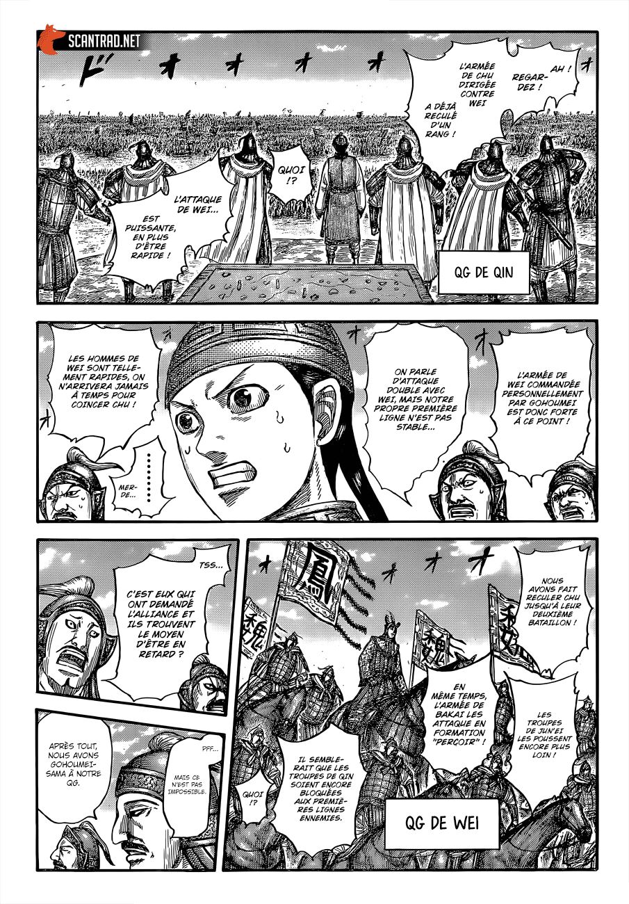  Kingdom - Chapitre 654 - 6