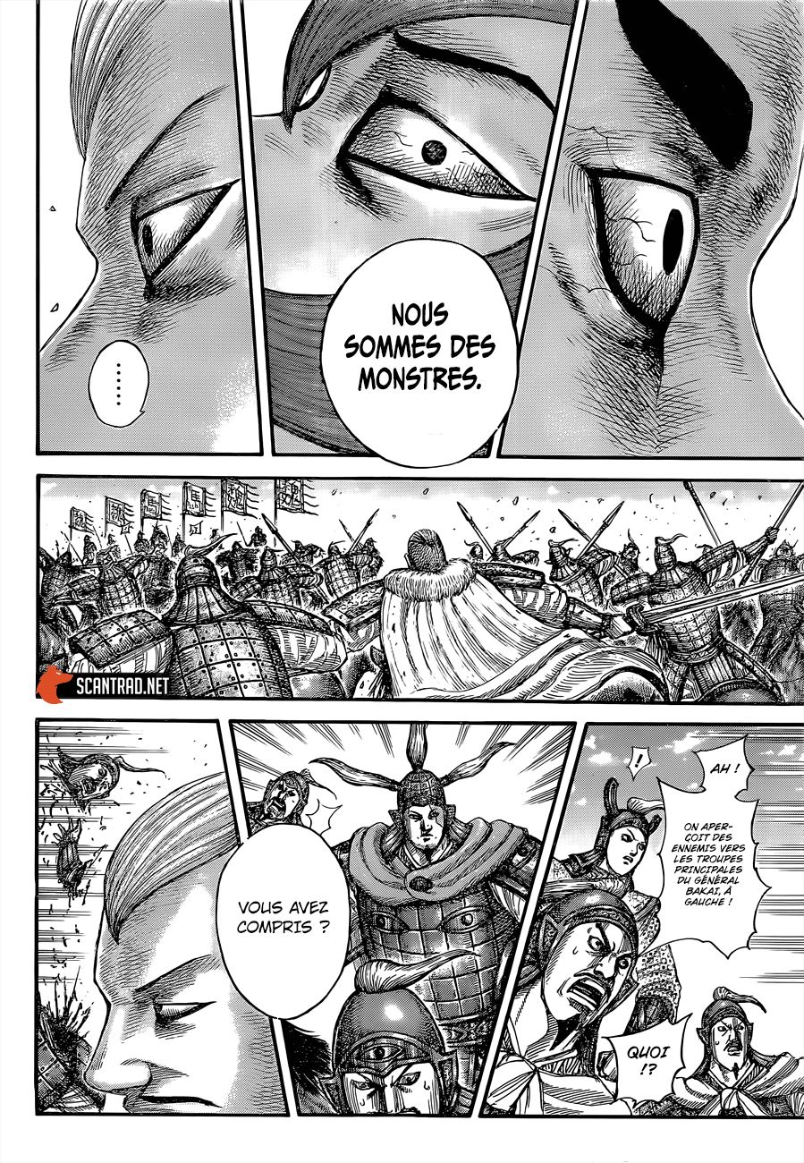  Kingdom - Chapitre 654 - 19