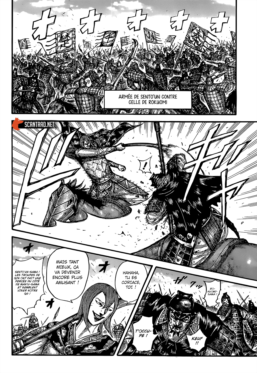  Kingdom - Chapitre 656 - 9