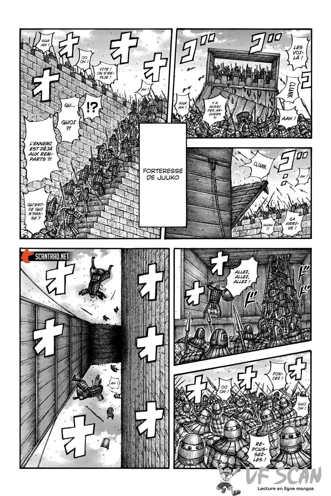  Kingdom - Chapitre 658 - 1