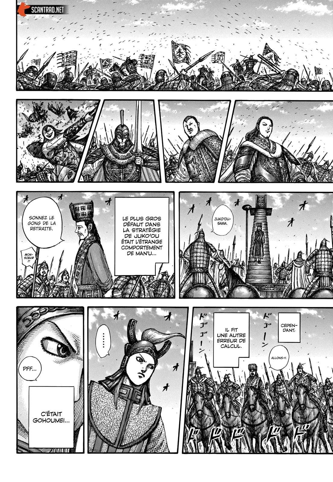  Kingdom - Chapitre 658 - 17