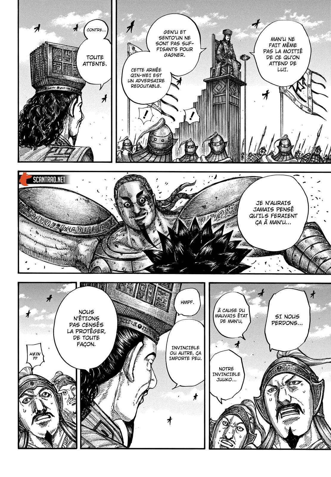  Kingdom - Chapitre 658 - 11