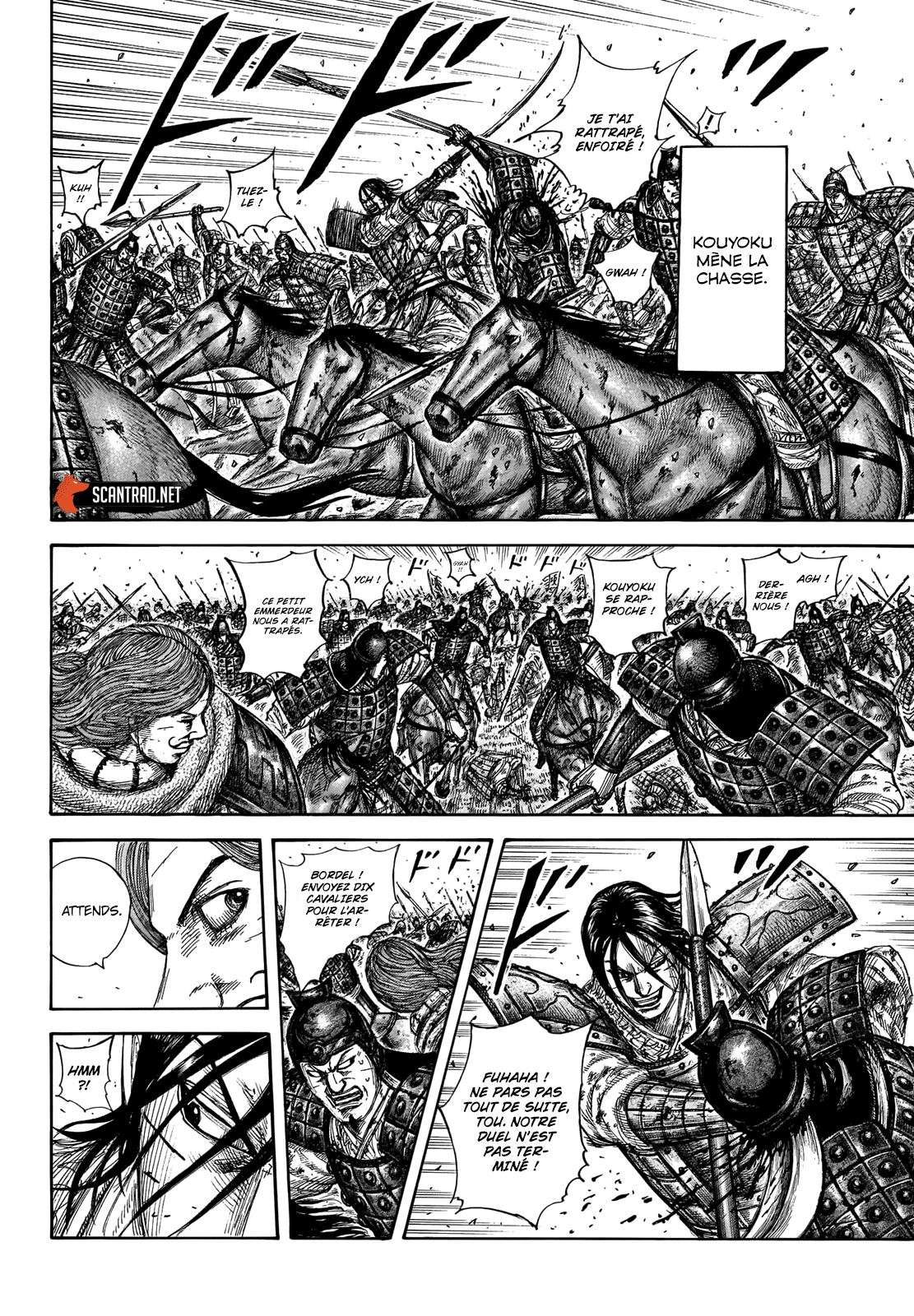  Kingdom - Chapitre 658 - 7