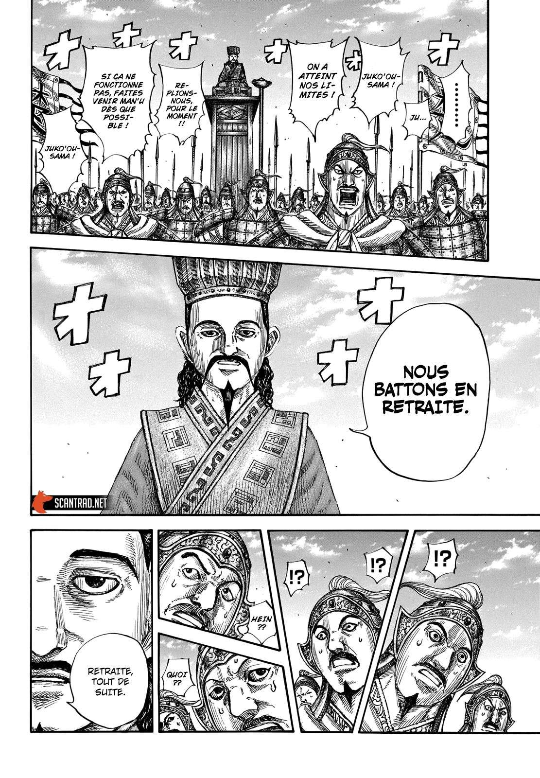  Kingdom - Chapitre 658 - 9