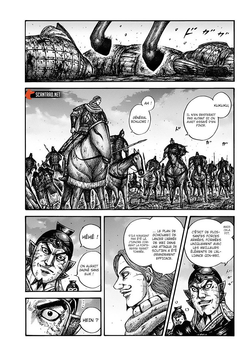  Kingdom - Chapitre 659 - 16