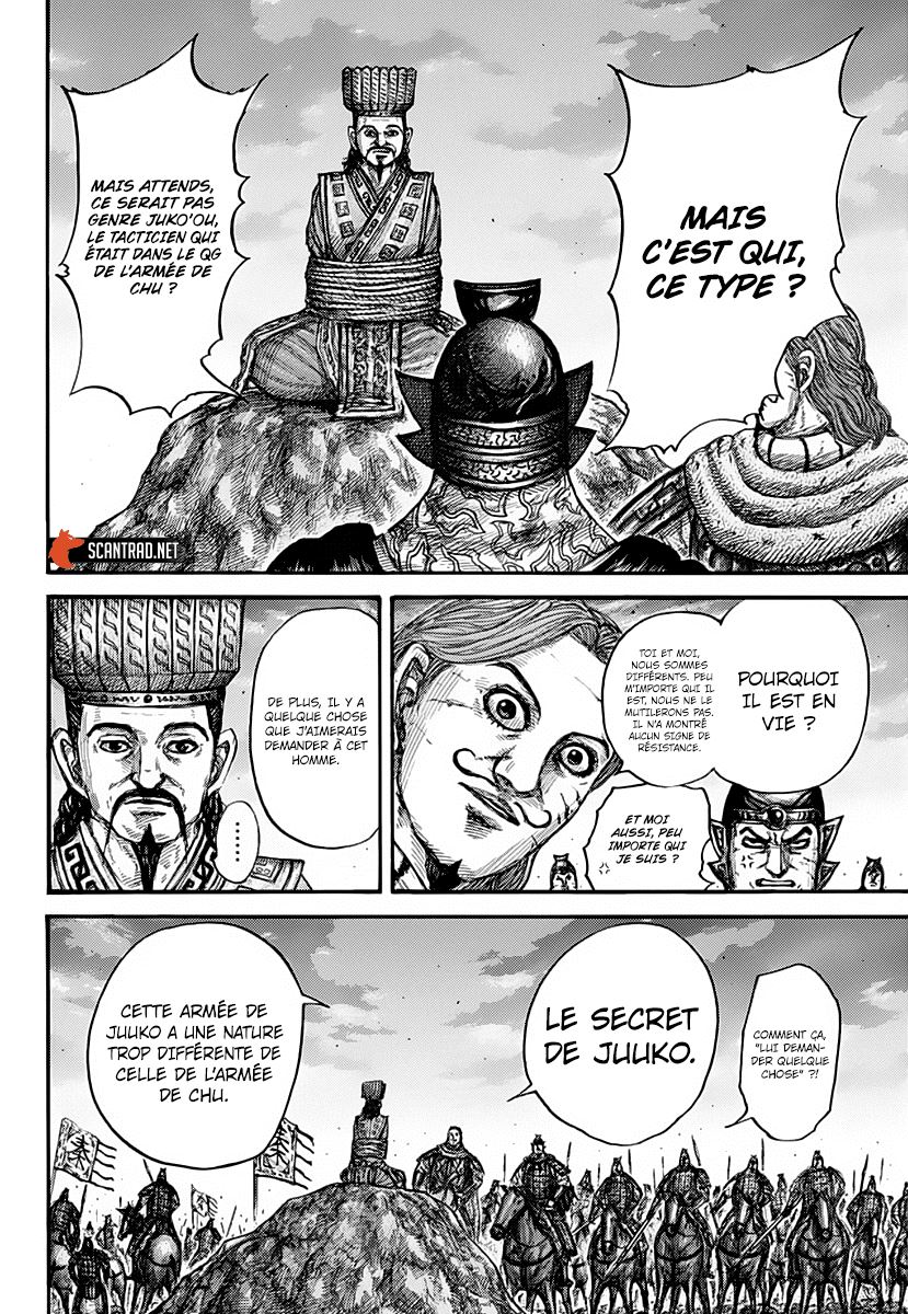  Kingdom - Chapitre 659 - 17