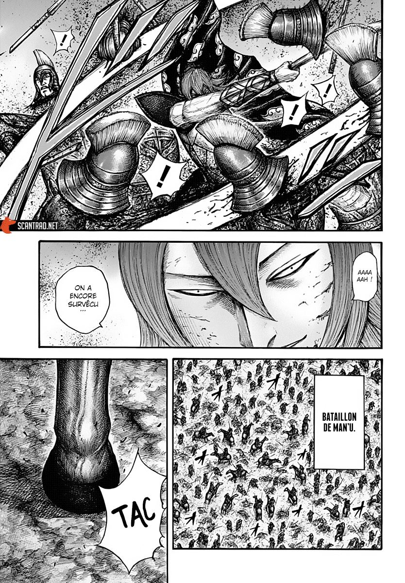  Kingdom - Chapitre 659 - 8