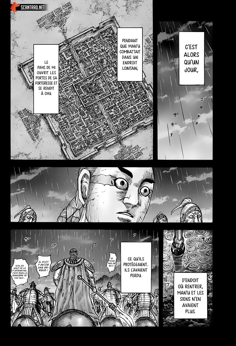  Kingdom - Chapitre 660 - 8