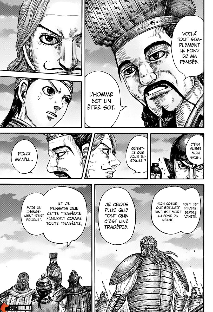  Kingdom - Chapitre 660 - 15