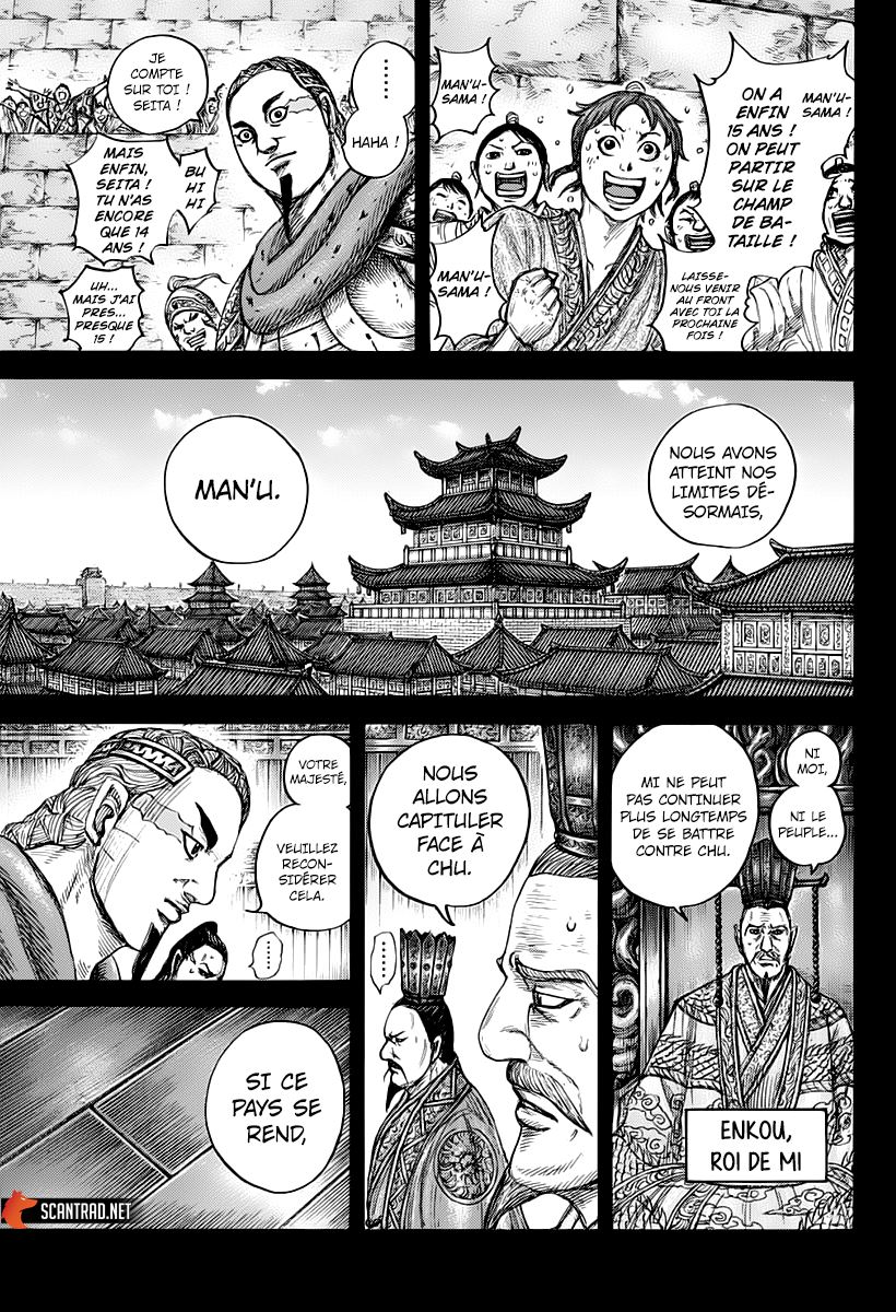  Kingdom - Chapitre 660 - 5