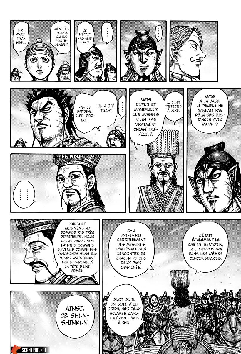  Kingdom - Chapitre 660 - 12