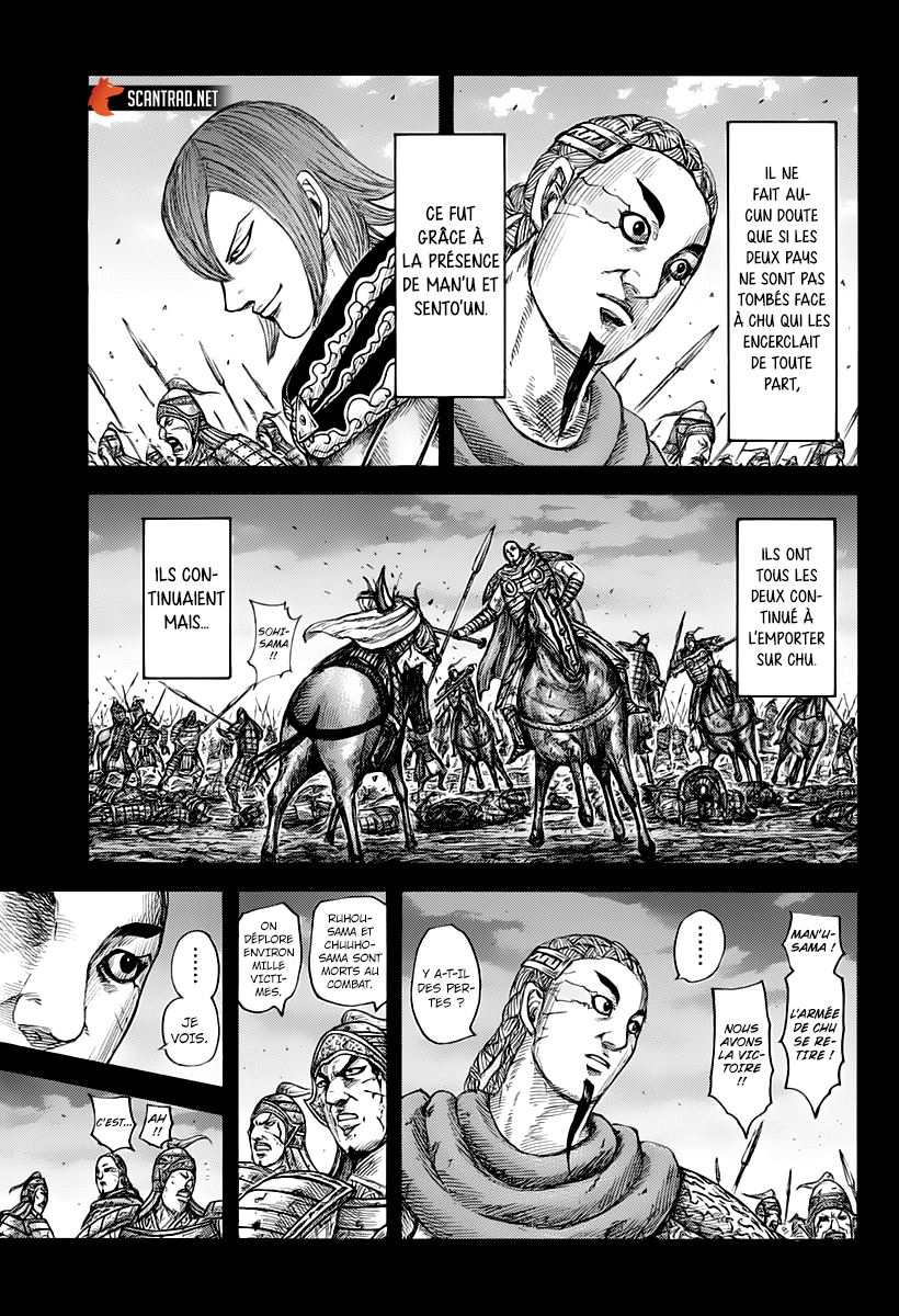  Kingdom - Chapitre 660 - 3