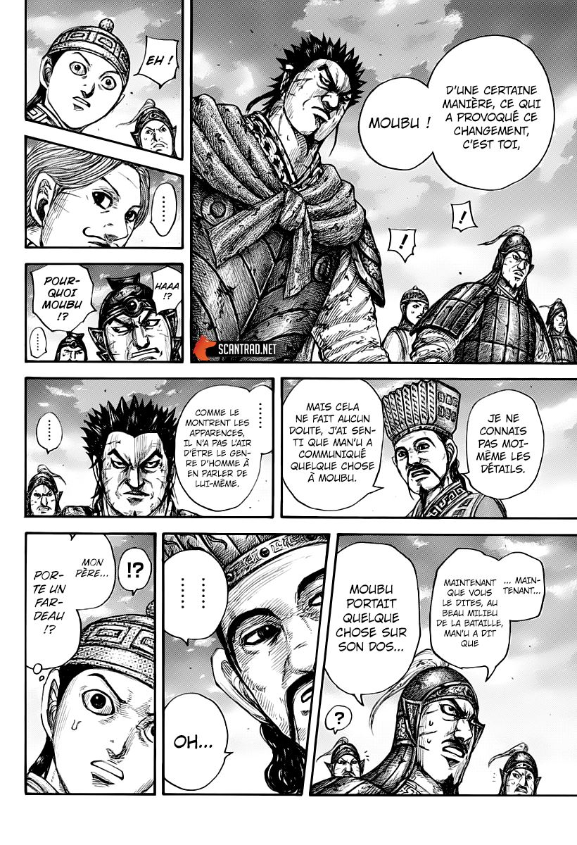  Kingdom - Chapitre 660 - 16