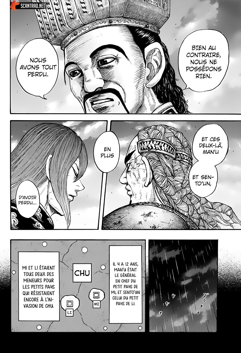  Kingdom - Chapitre 660 - 2