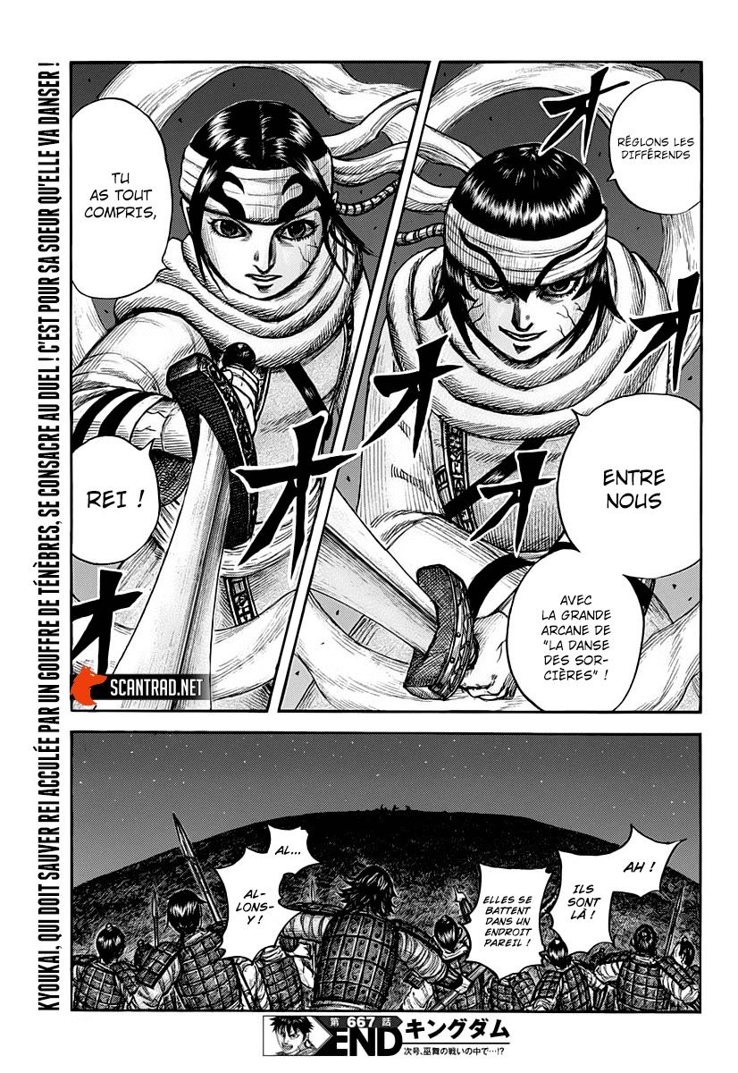  Kingdom - Chapitre 667 - 18