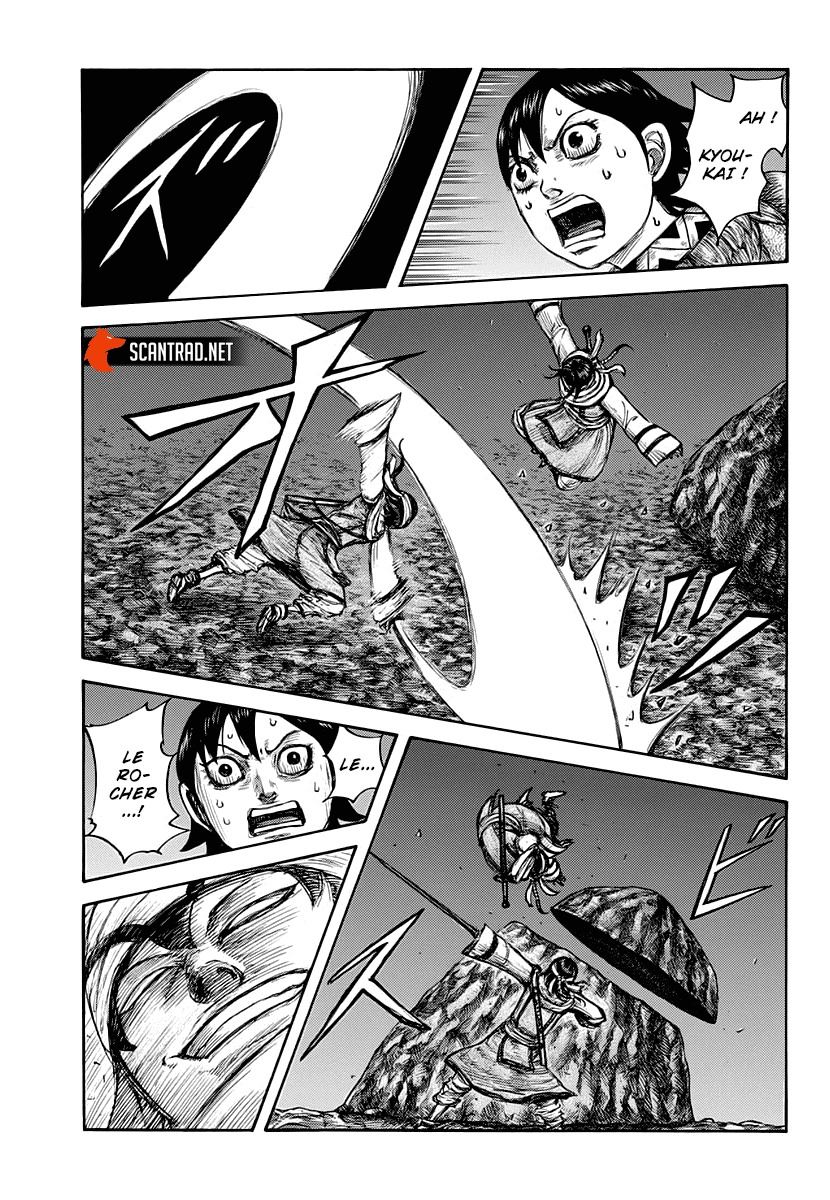  Kingdom - Chapitre 667 - 14