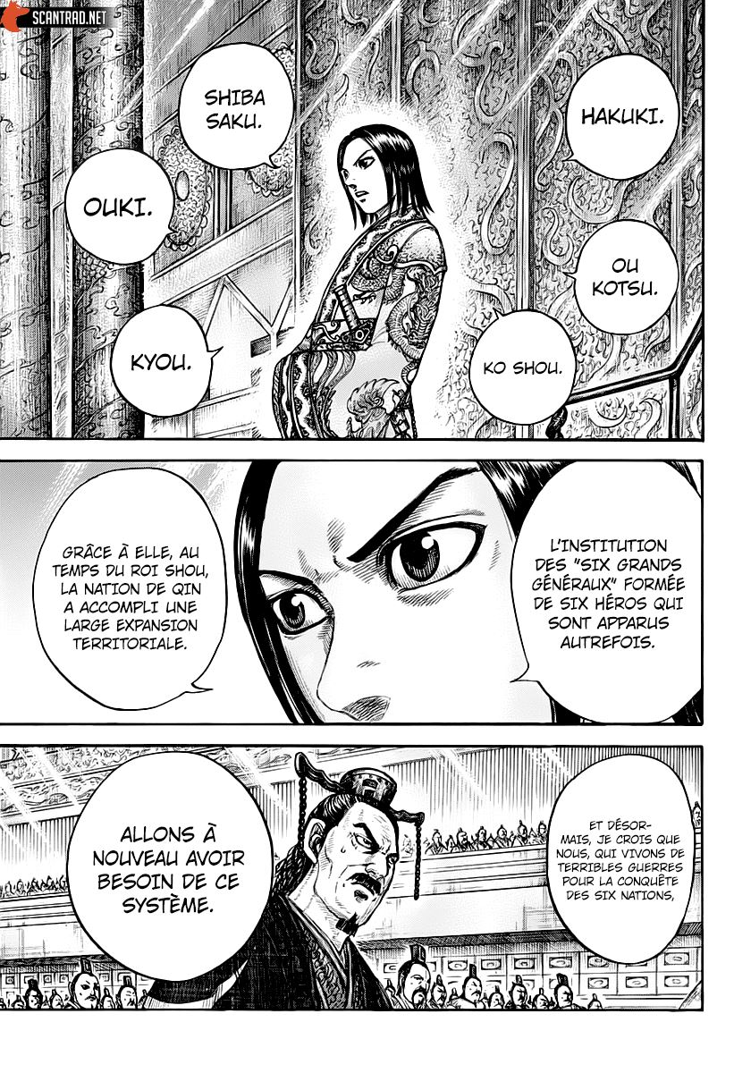  Kingdom - Chapitre 671 - 13