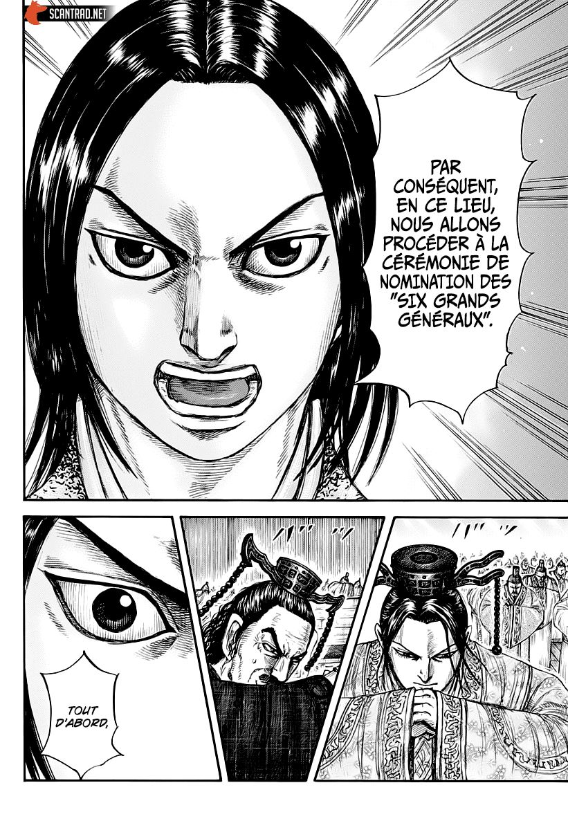  Kingdom - Chapitre 671 - 14