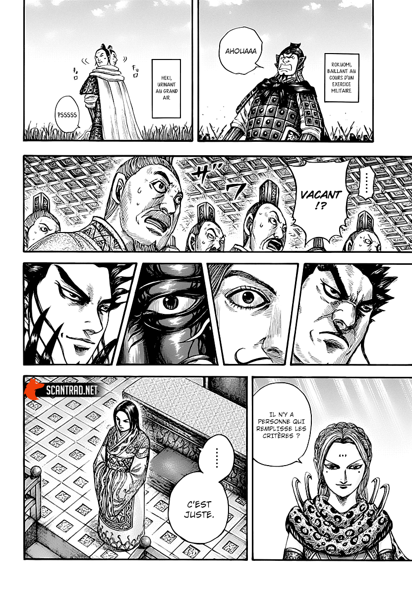  Kingdom - Chapitre 672 - 4