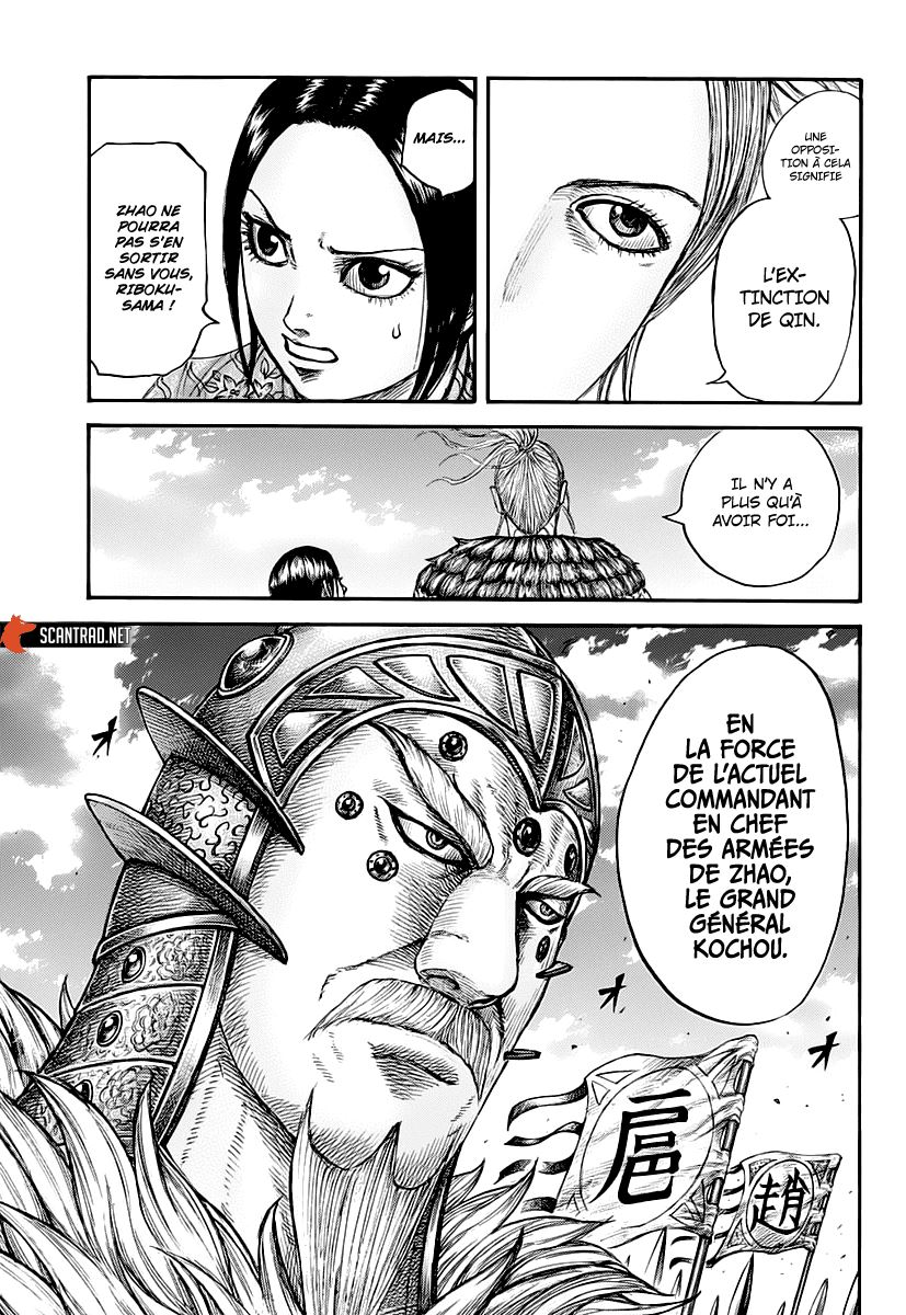  Kingdom - Chapitre 673 - 11