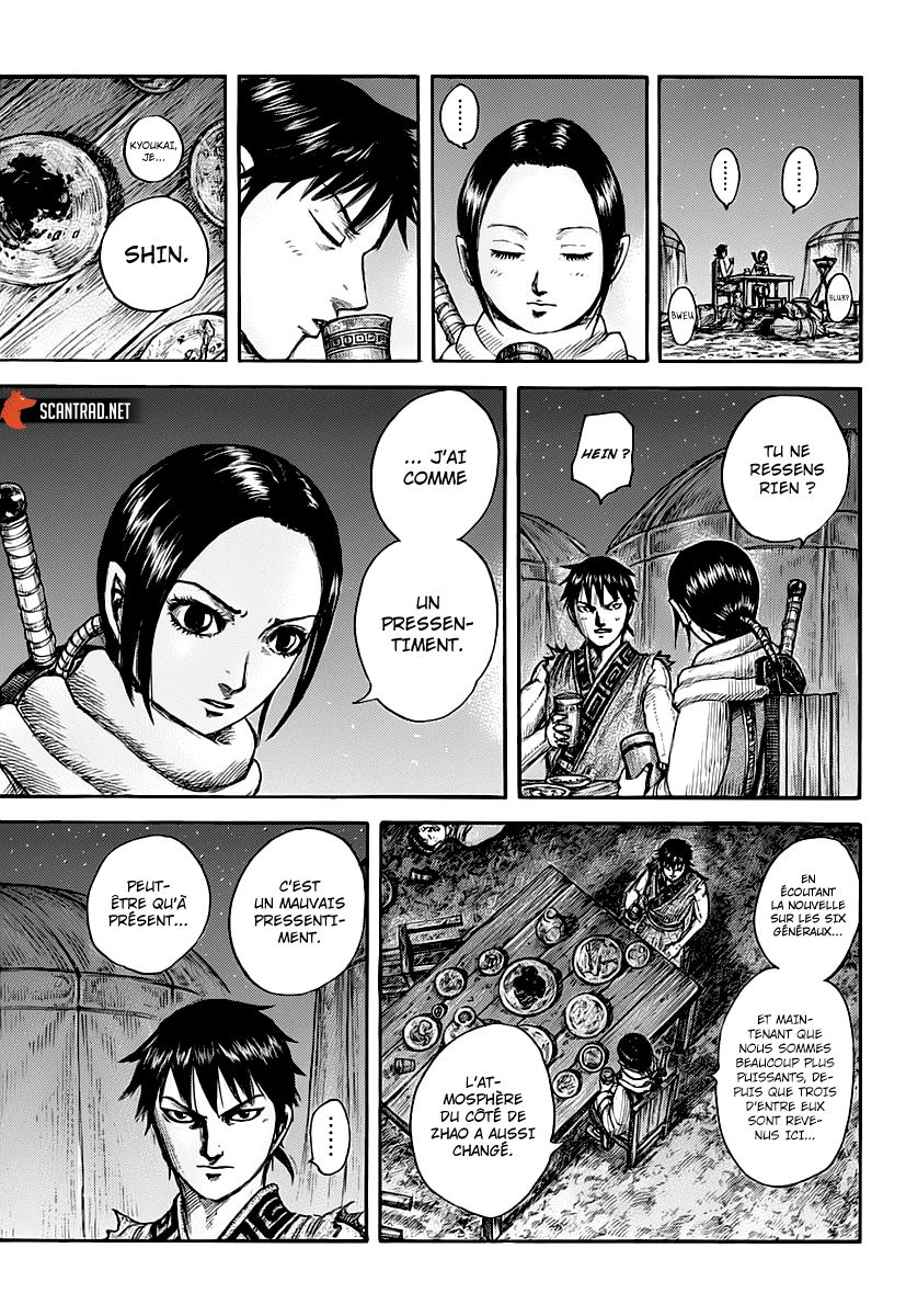  Kingdom - Chapitre 673 - 17