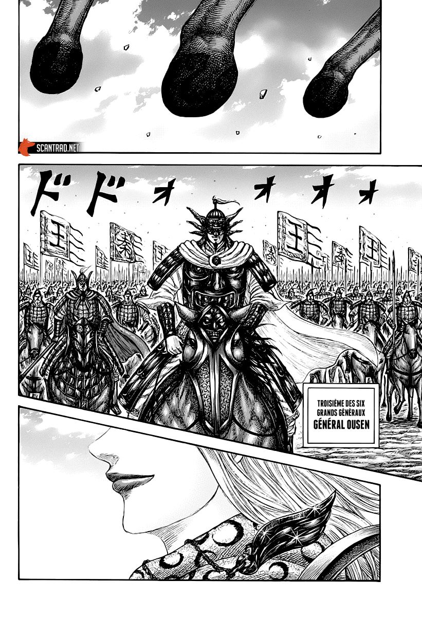  Kingdom - Chapitre 673 - 12