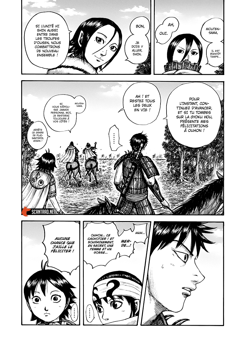  Kingdom - Chapitre 674 - 15