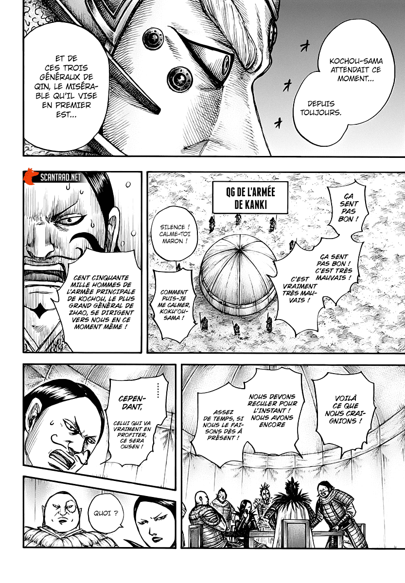  Kingdom - Chapitre 675 - 16