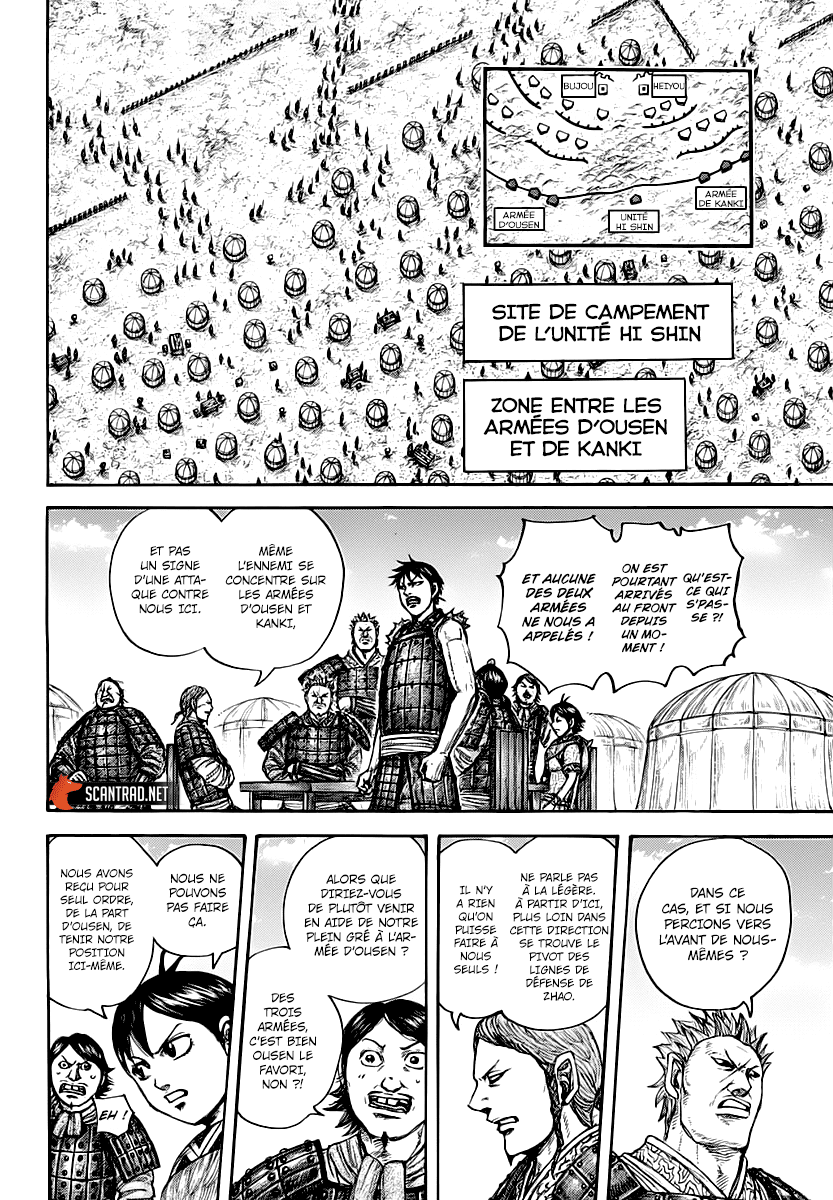  Kingdom - Chapitre 675 - 8