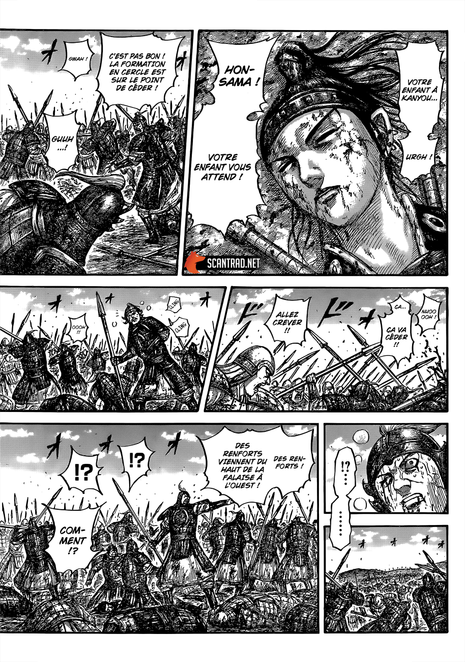  Kingdom - Chapitre 678 - 17