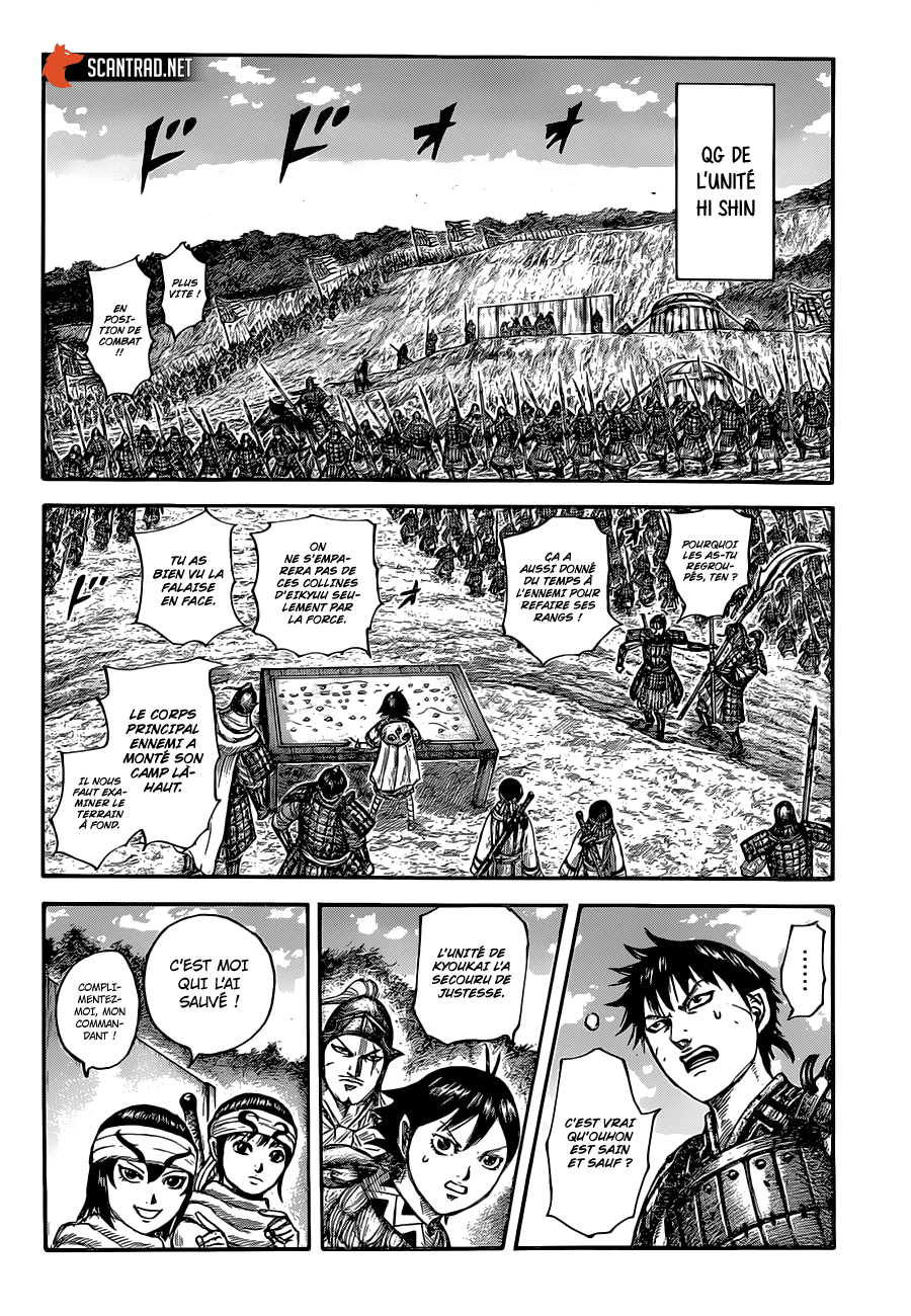  Kingdom - Chapitre 679 - 11