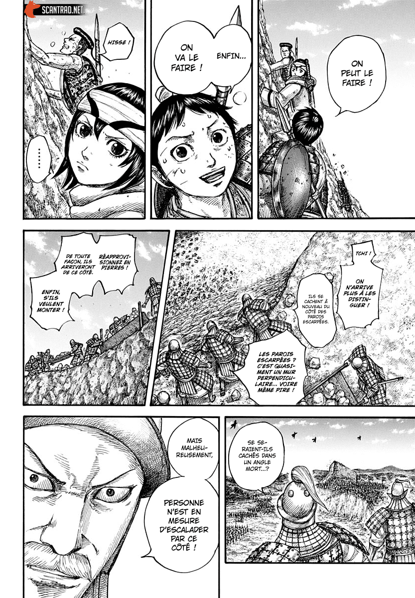  Kingdom - Chapitre 681 - 12