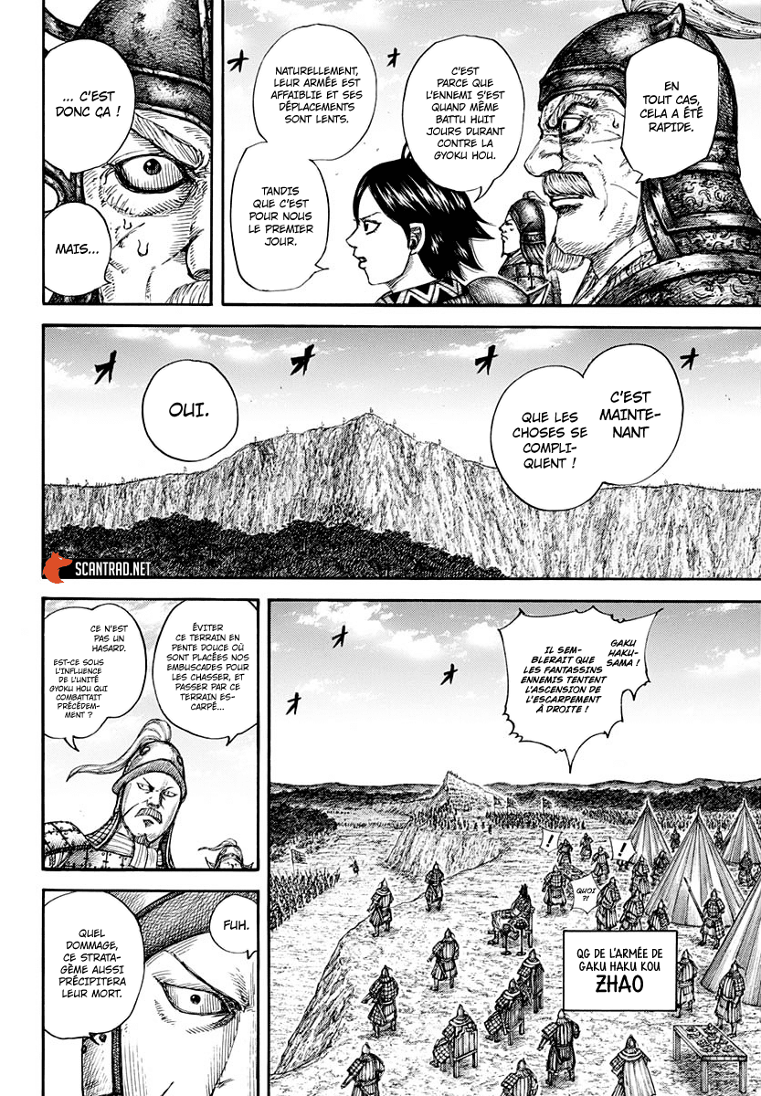  Kingdom - Chapitre 681 - 4