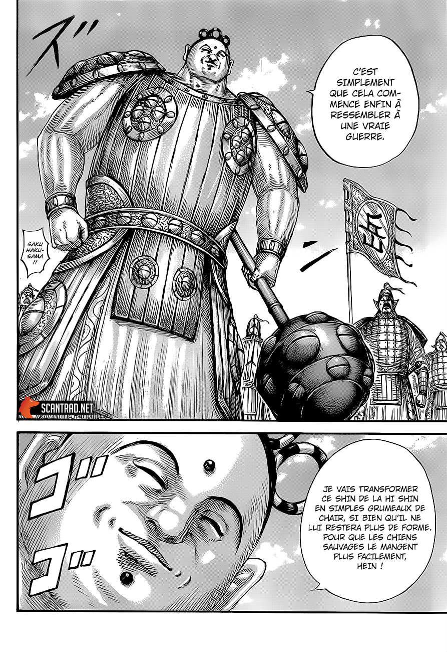  Kingdom - Chapitre 682 - 16