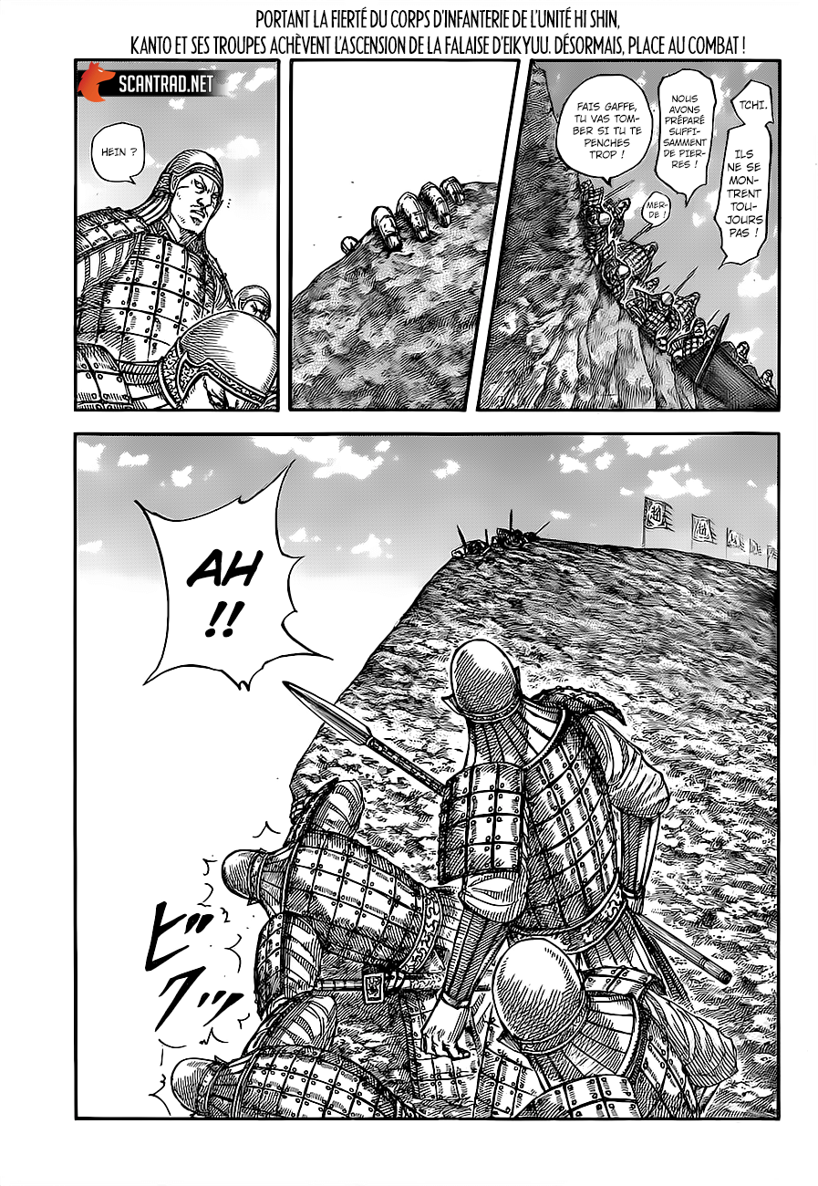  Kingdom - Chapitre 682 - 2