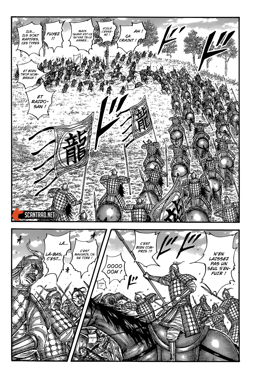  Kingdom - Chapitre 683 - 12