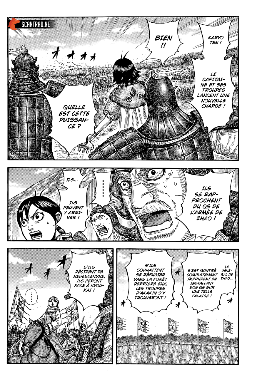  Kingdom - Chapitre 684 - 15